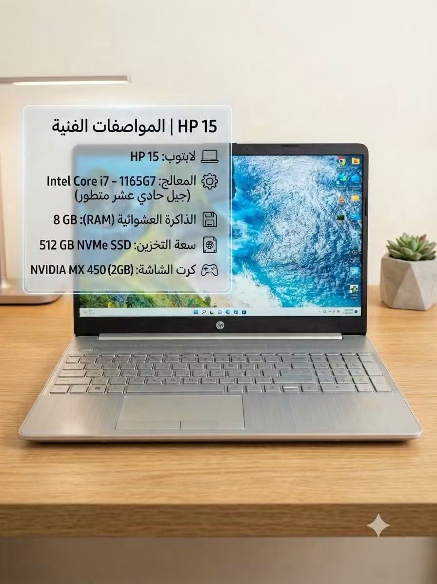 HP 250 G8
