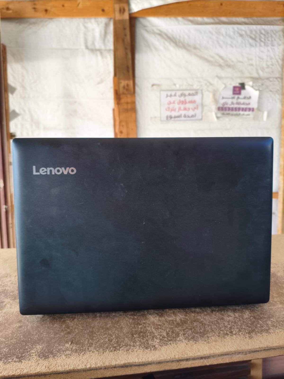 Lenovo IdeaPad 320