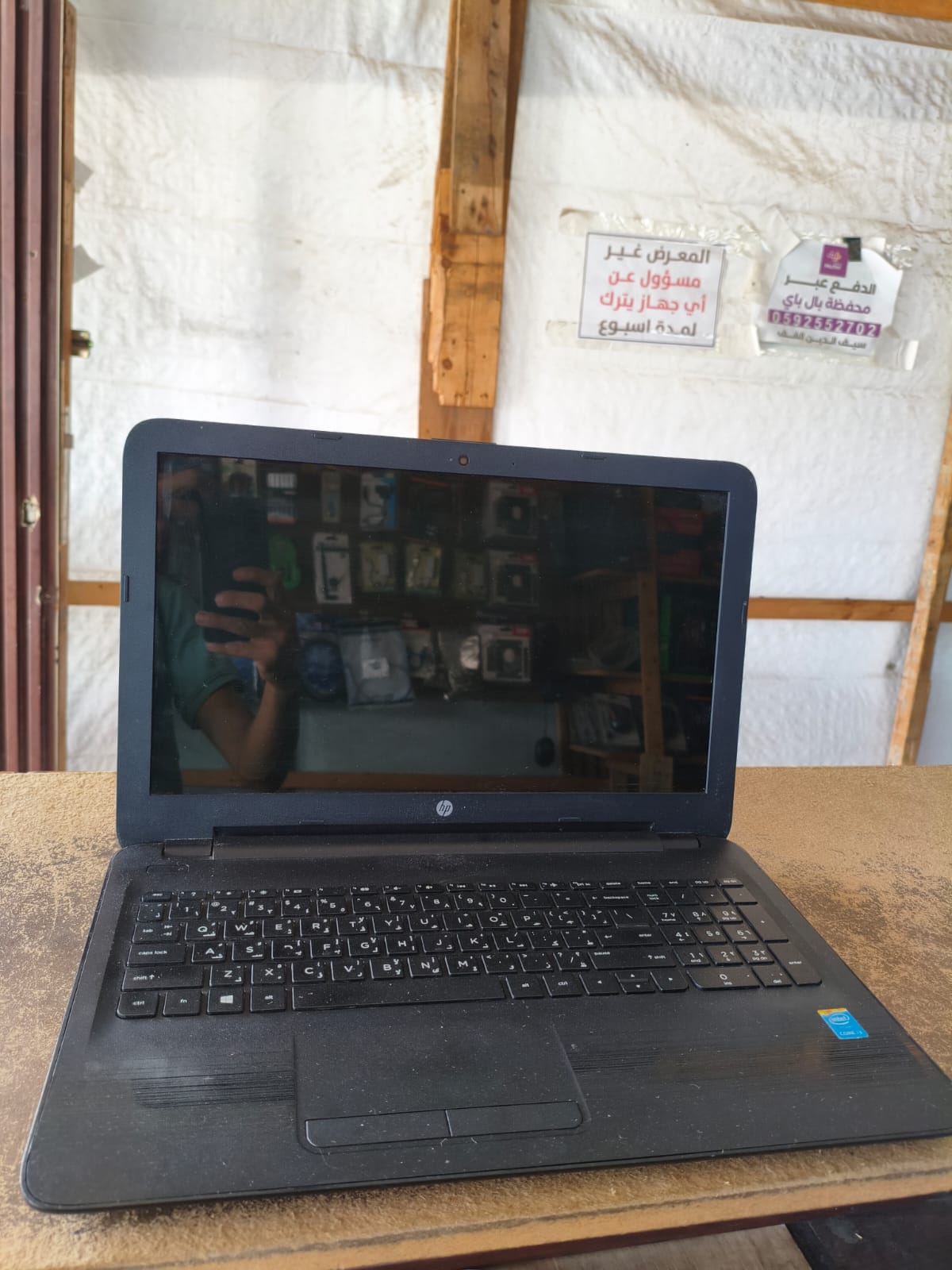 HP 250 G4